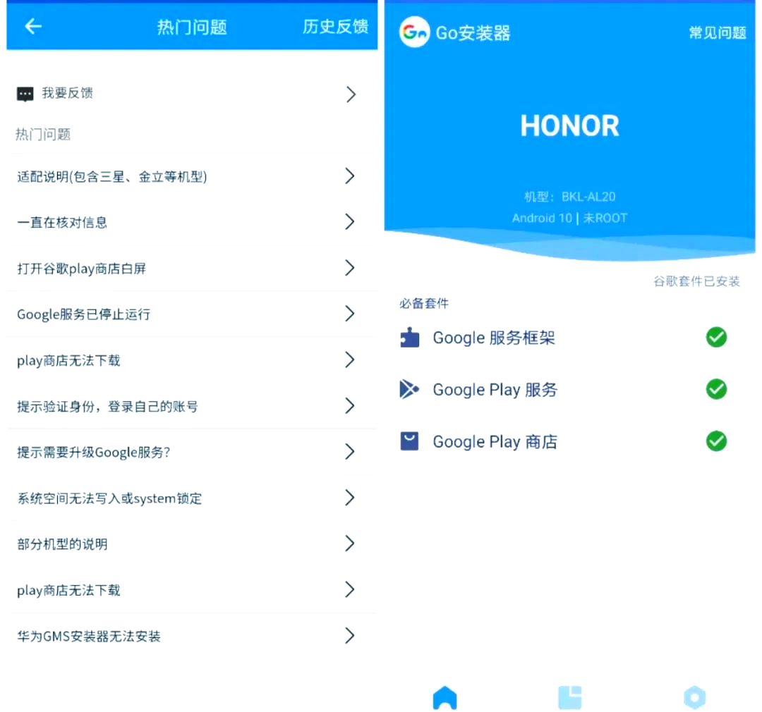 谷歌三件套指的是哪三个软件=谷歌三件套指的是哪三个软件啊