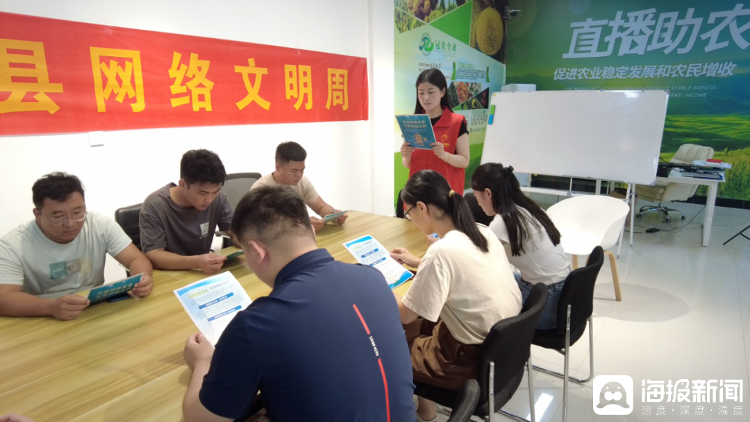 聊城市冠县烟庄街道开展网络文明宣讲进企业活动