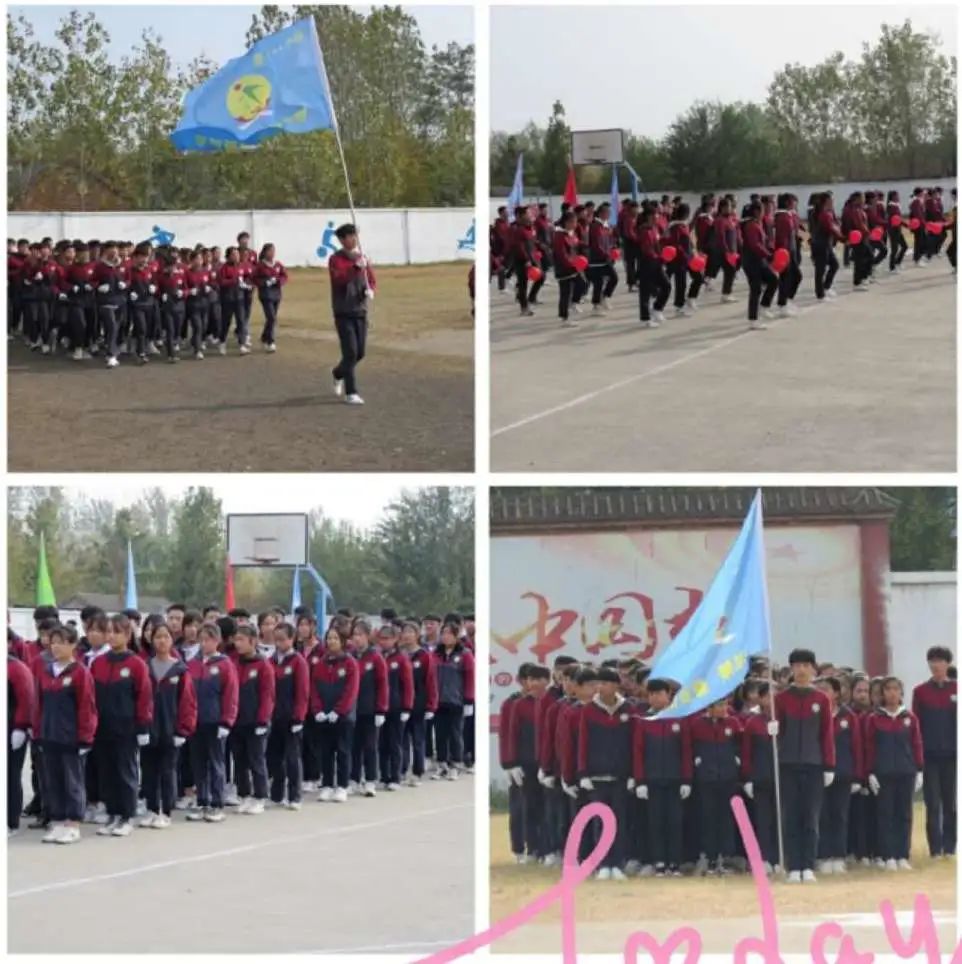 邳城中学举行秋季跑操及队列队形演练比赛