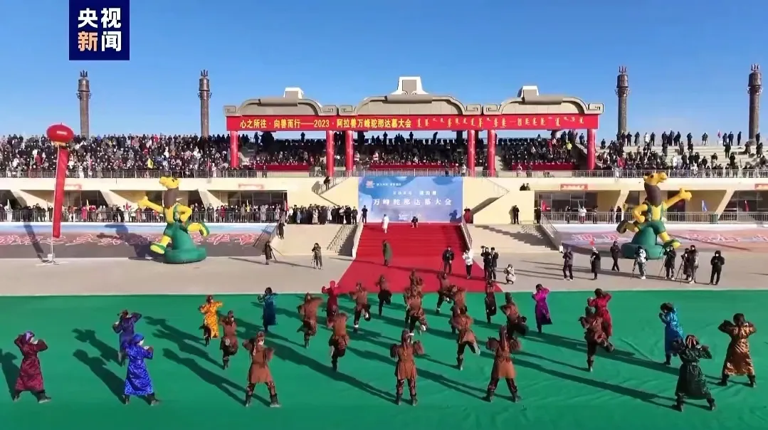 内蒙古自治区区旗图片