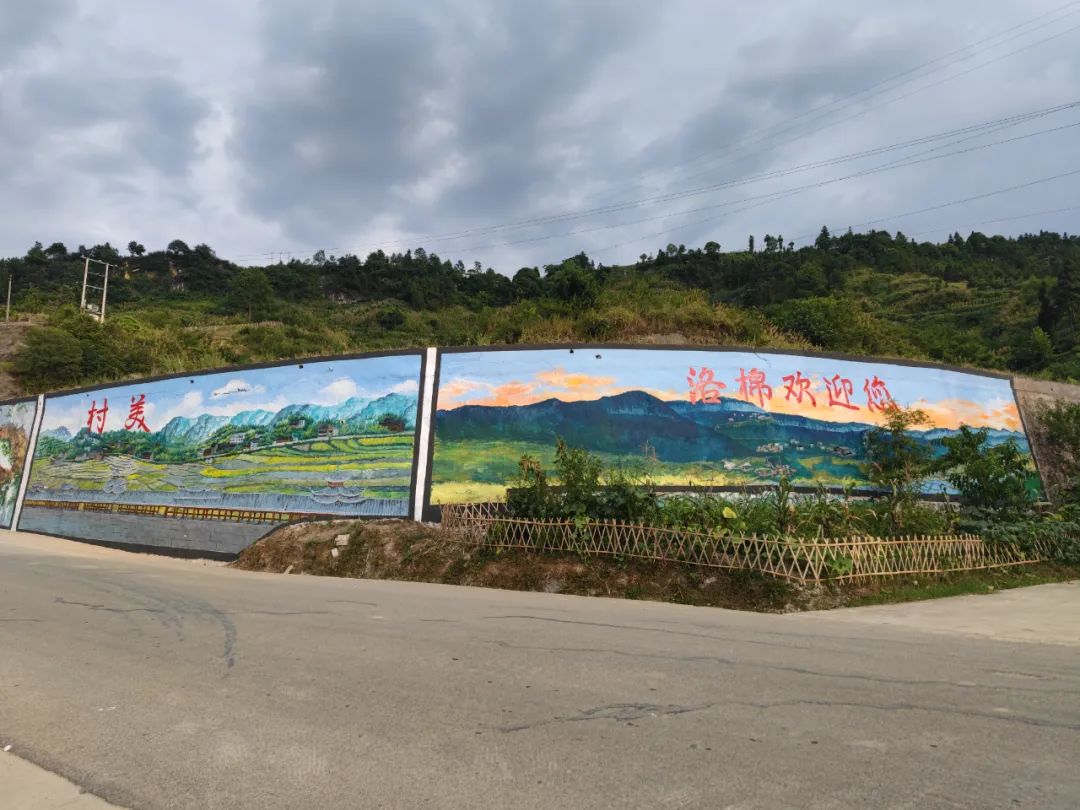 凯里市炉山镇:一墙一栏皆美景 和美乡村入画来|和美城乡 四大行动