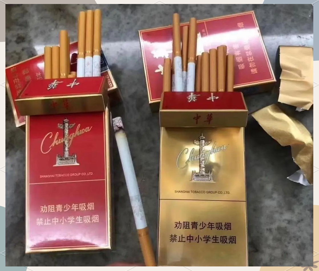 中华"金细支"与"细支"的区别及鉴别方法