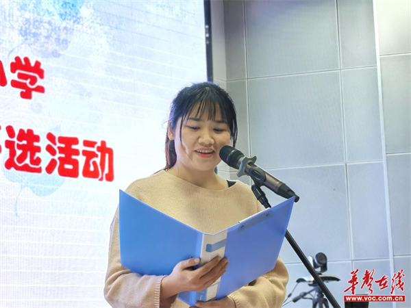 常德市汉寿县西湖小学举行"西小好老师"评选活动