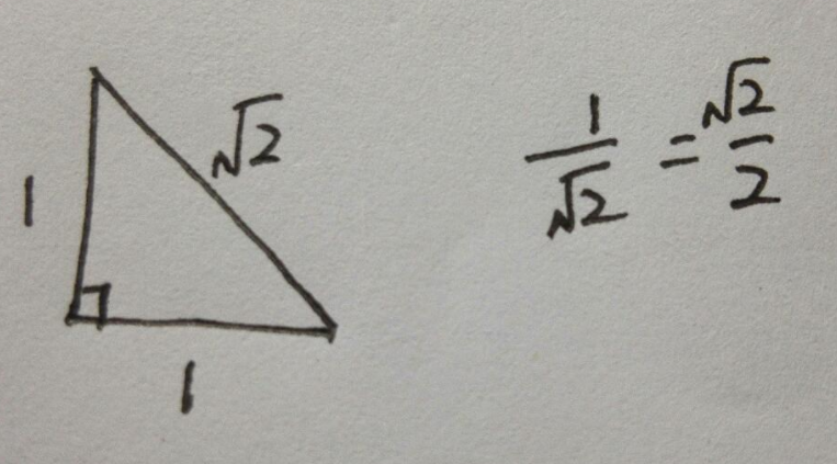 90度等腰三角形求斜边