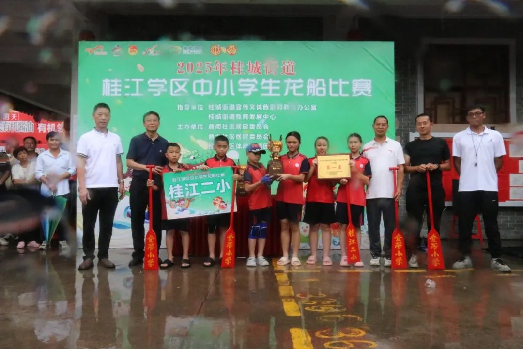 叠滘中学,桂江二小夺冠!桂城学子激战茶基赛区!