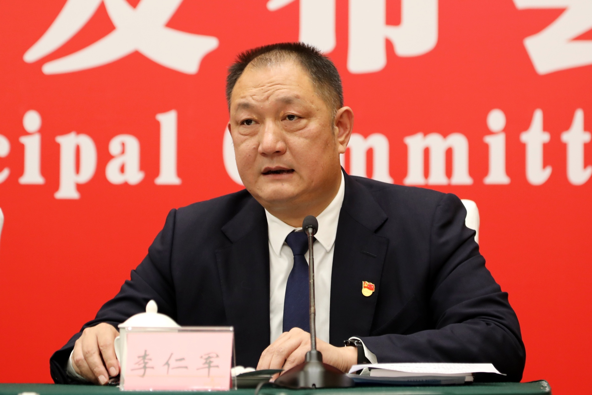 合江县委书记李仁军出席中共泸州市委新闻发布会