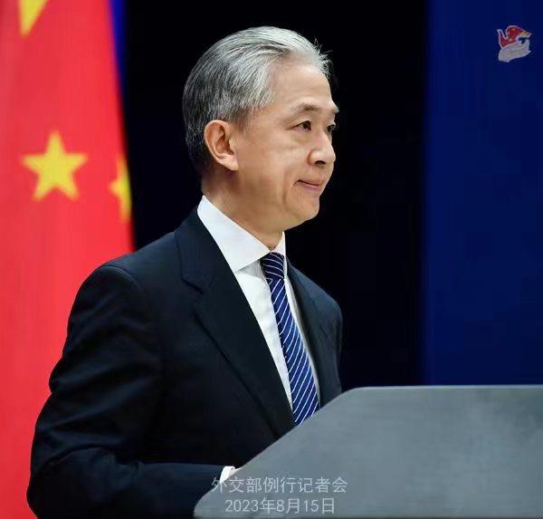 中方:支持古巴举办"77国集团和中国"哈瓦那峰会,期待峰会作出积极贡献