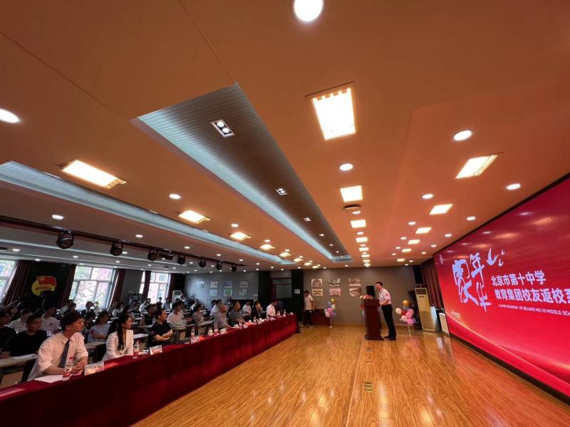 丰台区"十中家· 年华"校友返校活动现场温情涌动