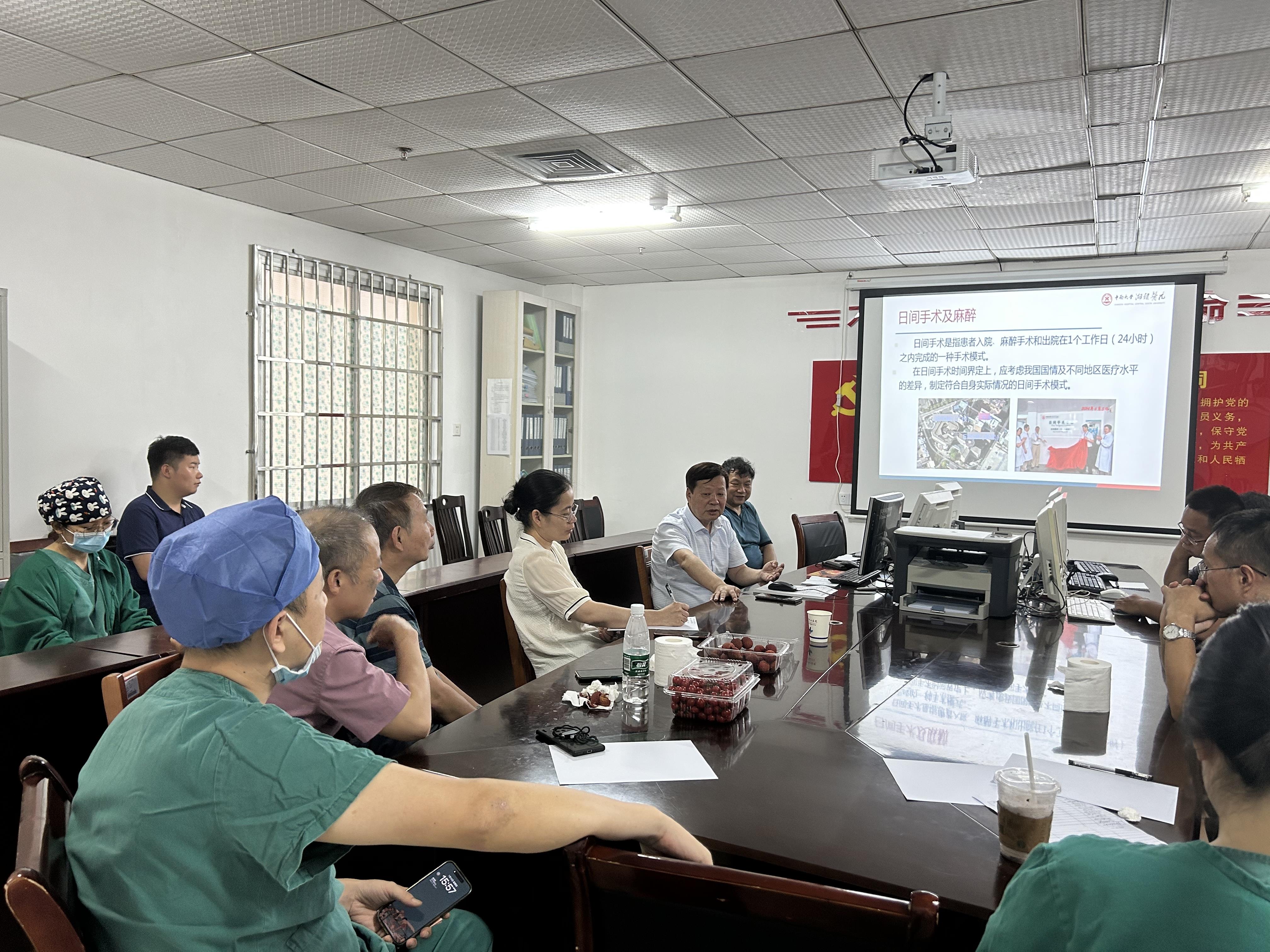 柔性引才专家郭曲练到永州市中心医院指导麻醉工作