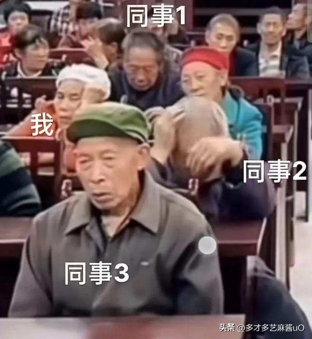 延迟退休?网友开始整活了,超绝段子笑死人