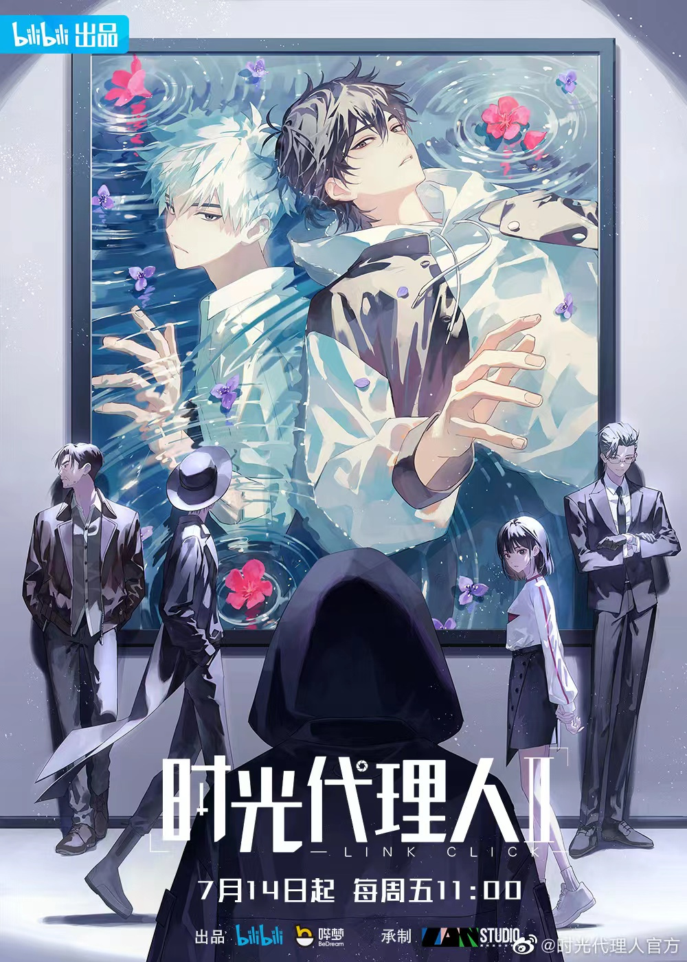 1000_1400竖版 竖屏