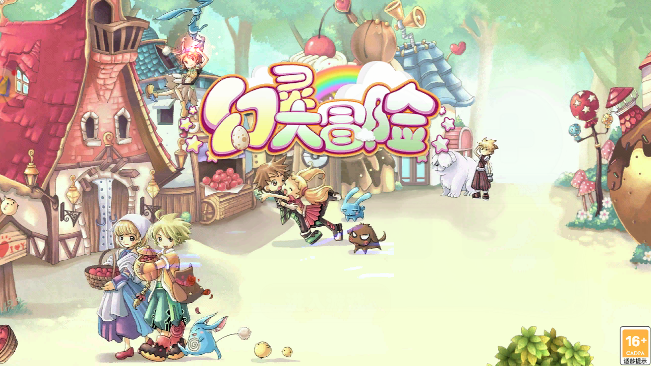 幻灵大冒险-梦幻国度手游:职业选择