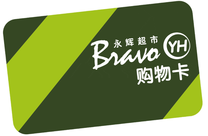 永輝超市購物卡回收方法和流程