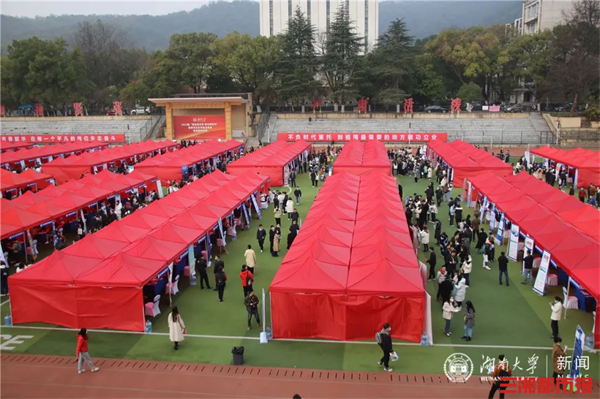 今日話題:餐館未提前告知強收2元餐具費,被罰6000元丨早安,張家界(第