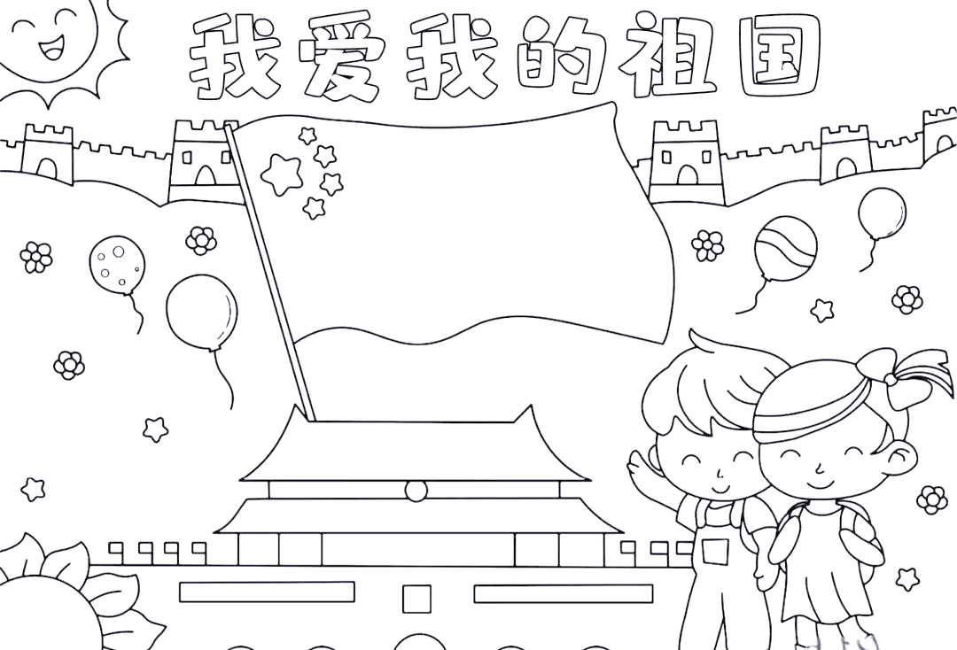 国庆主题绘画:展现祖国繁荣昌盛,融合非遗与科幻科技的创意作品