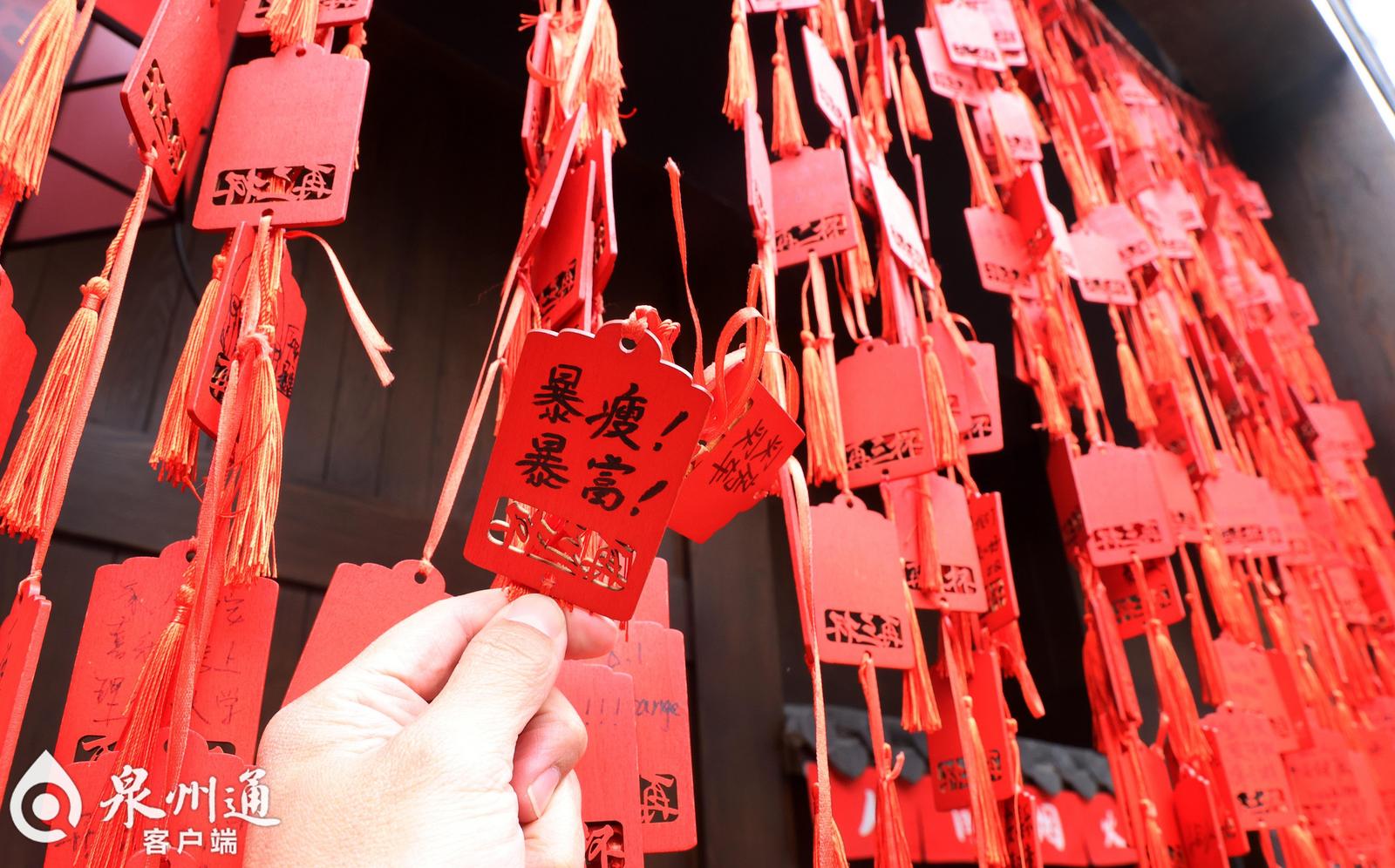 泉州多处景点许愿墙成网红打卡点 心愿上墙 奋斗添动力