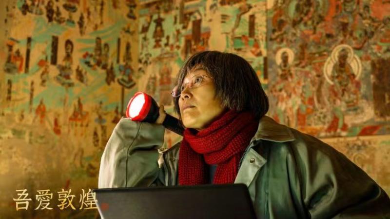 《吾爱敦煌》导演苗月揭秘:拍摄莫高窟里的光是用镜子反射进去的