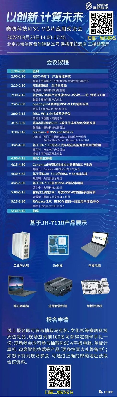 单颗或突破200美元!传高通骁龙8 gen 3 售价将大涨