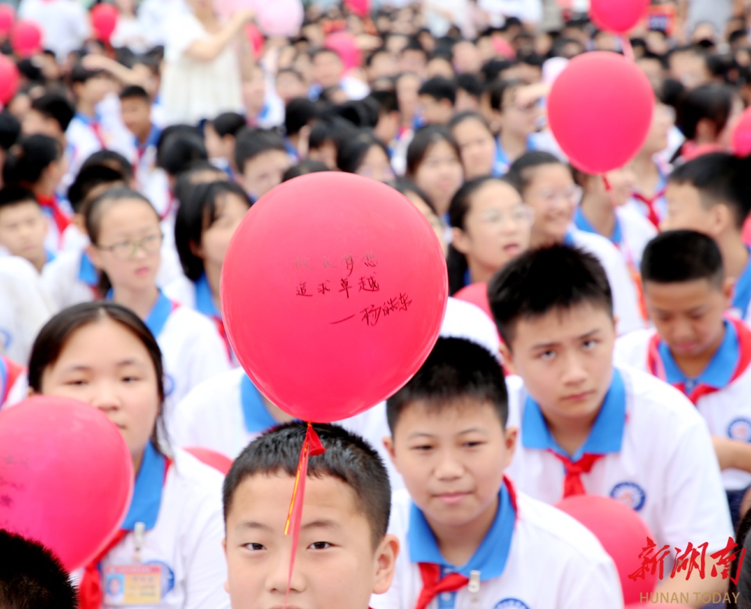 湘潭江声实验学校:一起逐梦再出发