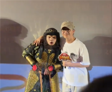 《功夫女足》路演惊现至尊宝！星爷现场追忆早年拍摄细节