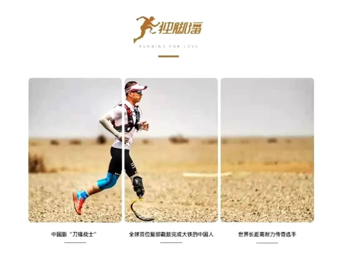 报名|僰王古道山地马拉松&独脚潘513逐日·兴文站