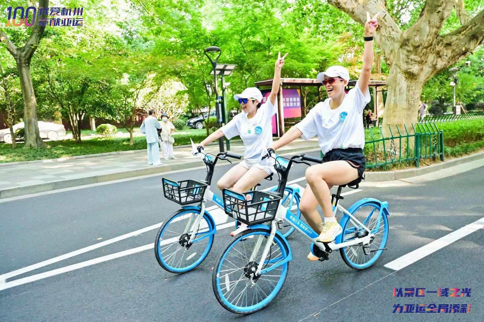 绿色骑行,跑步健身,游西湖……西湖景区百人环湖骑游迎亚运