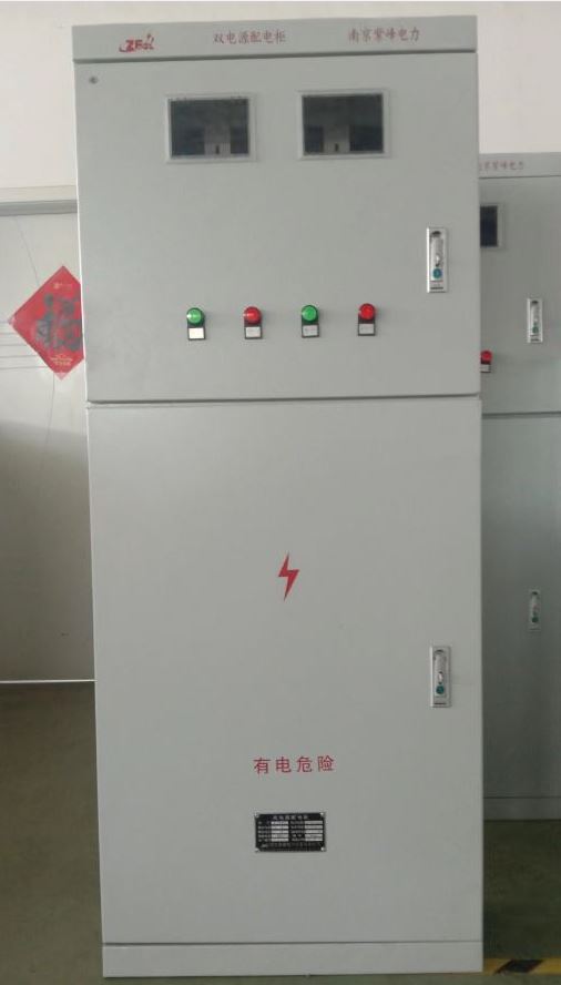 电表箱双电源配电柜zf-ats-100