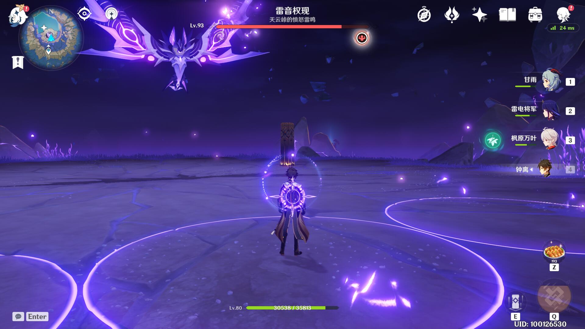 原神:雷音权现技能全解析,没有钟离也可以无伤,技能花哨并不强