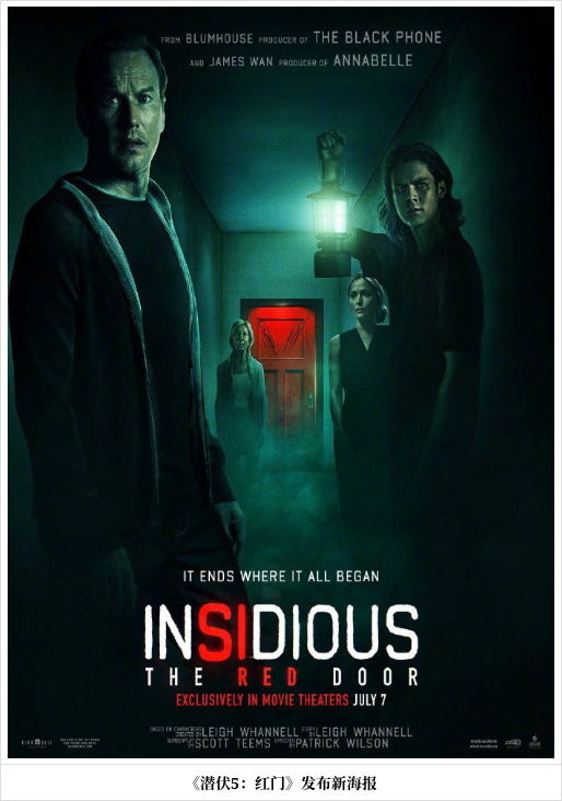 《潜伏5》发布新海报 帕特里克·威尔森表情紧张