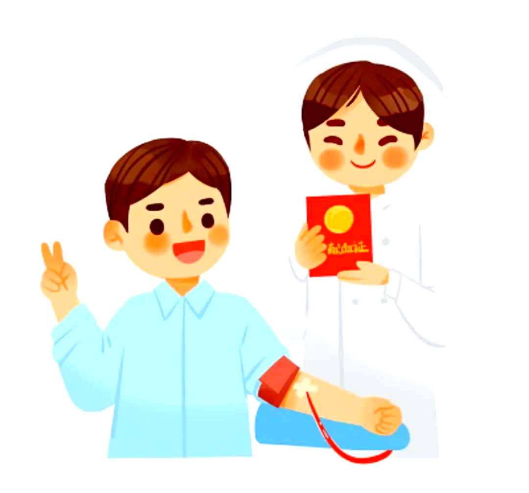 人生中难忘的献血体验