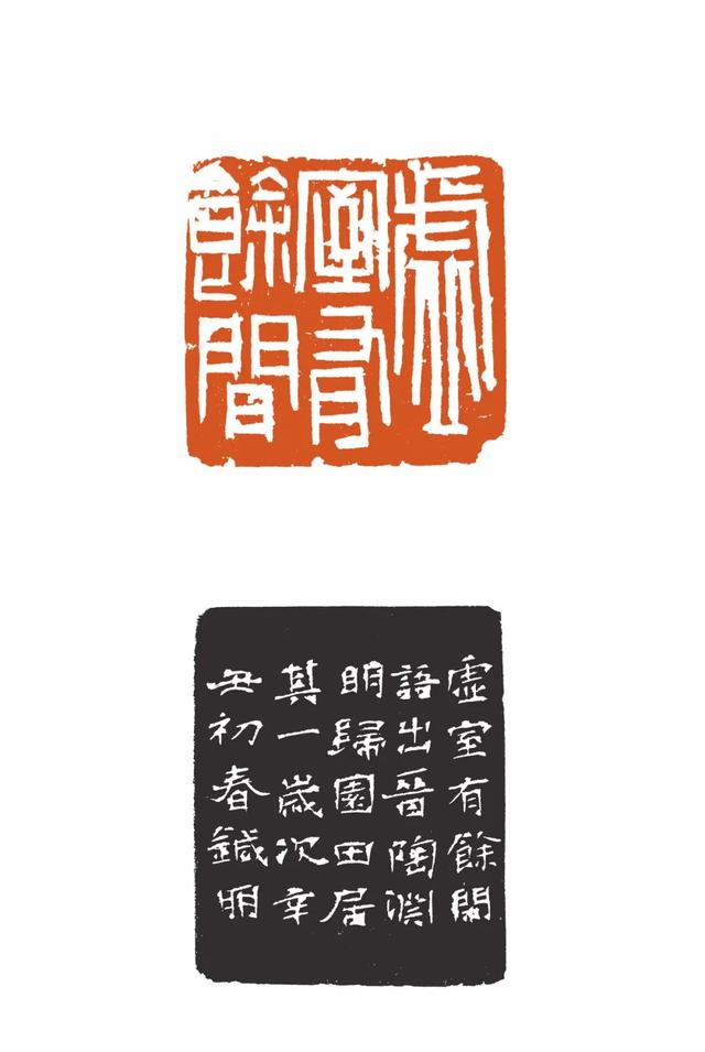 青年篆刻家王针朋篆刻雅集—念依草堂第398期