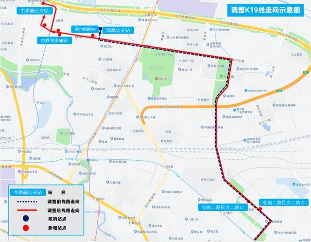 成都公交調整k19線,增設1026路站點