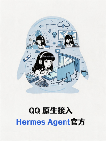 不只是养小龙虾 QQ现在能养马了