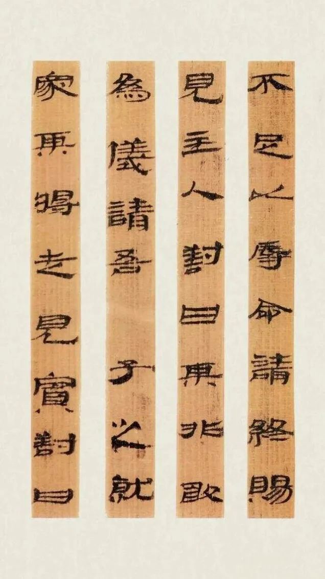 武威汉简《仪礼士相见》
