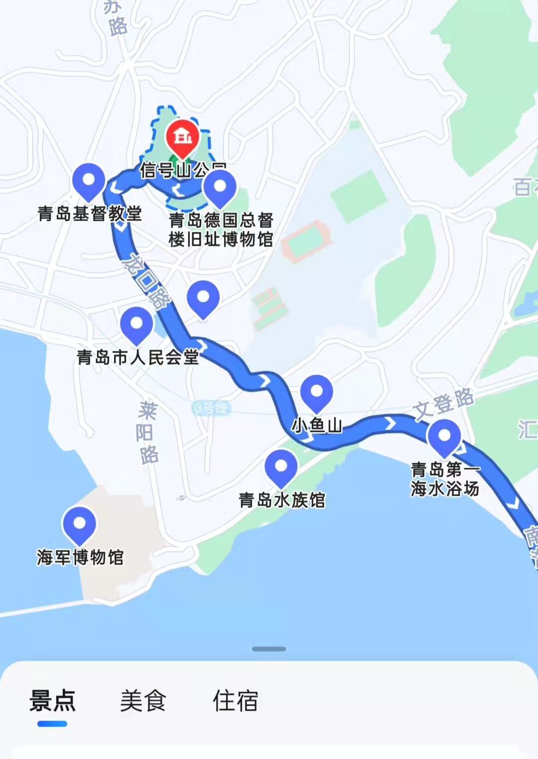 信号山公园地图图片