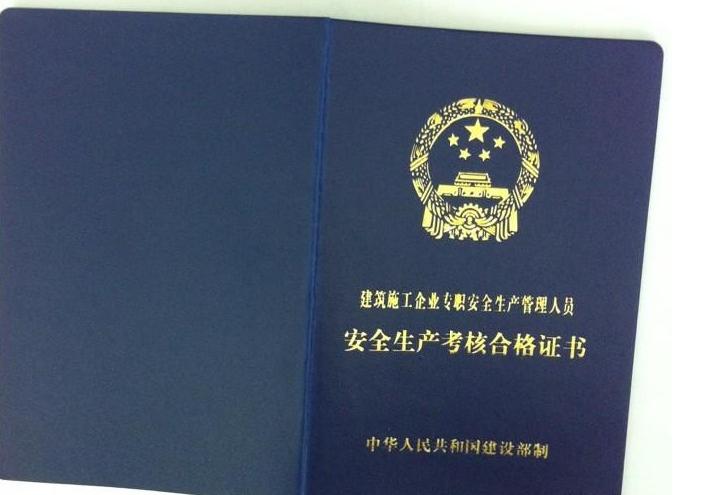 因四川省2018年艺统考科目分数线大调整,去年艺统考及格线为270分,a证