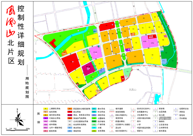 最新规划公示