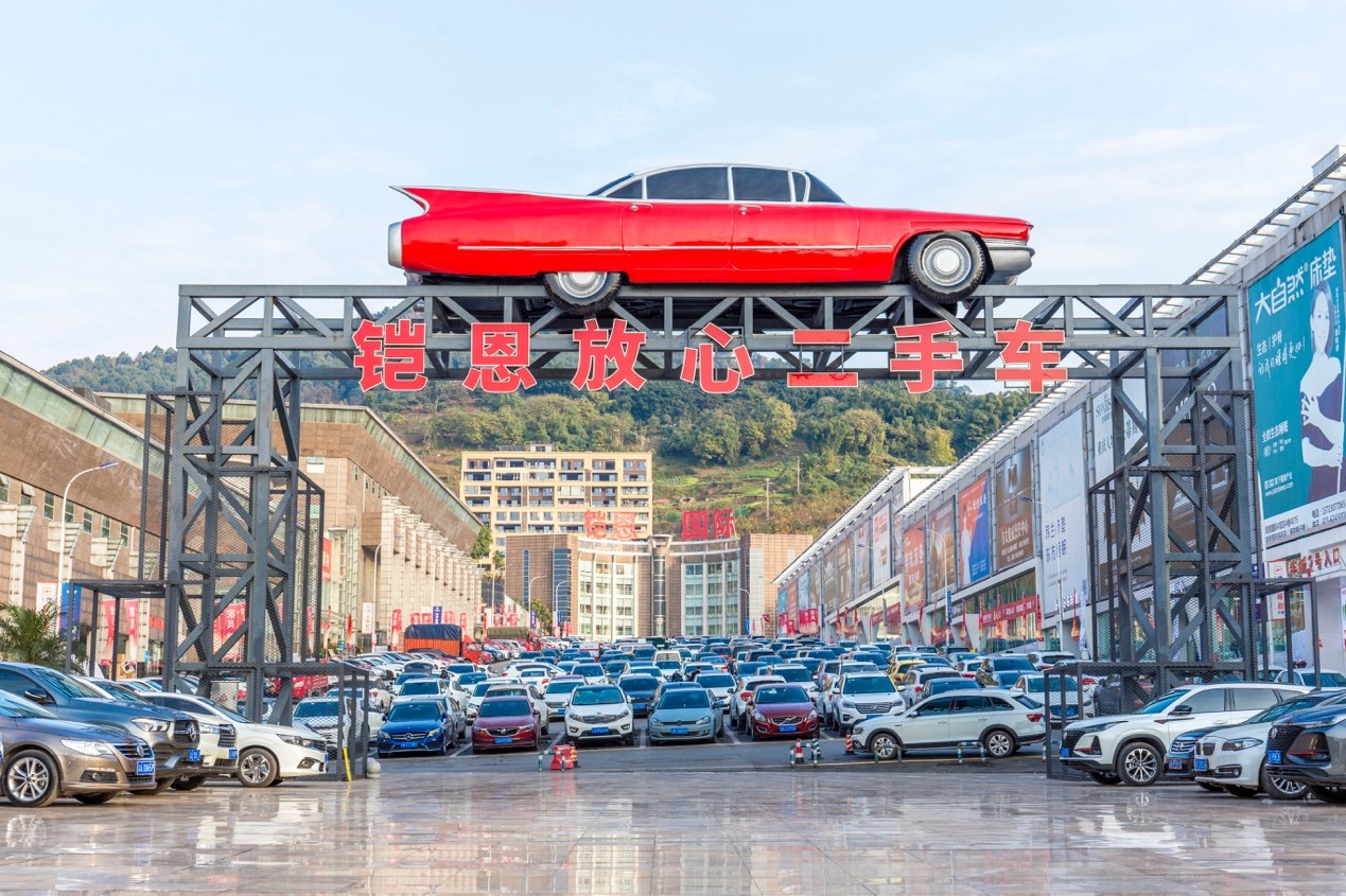 买到问题二手车不用愁 这个市场可以先行赔付