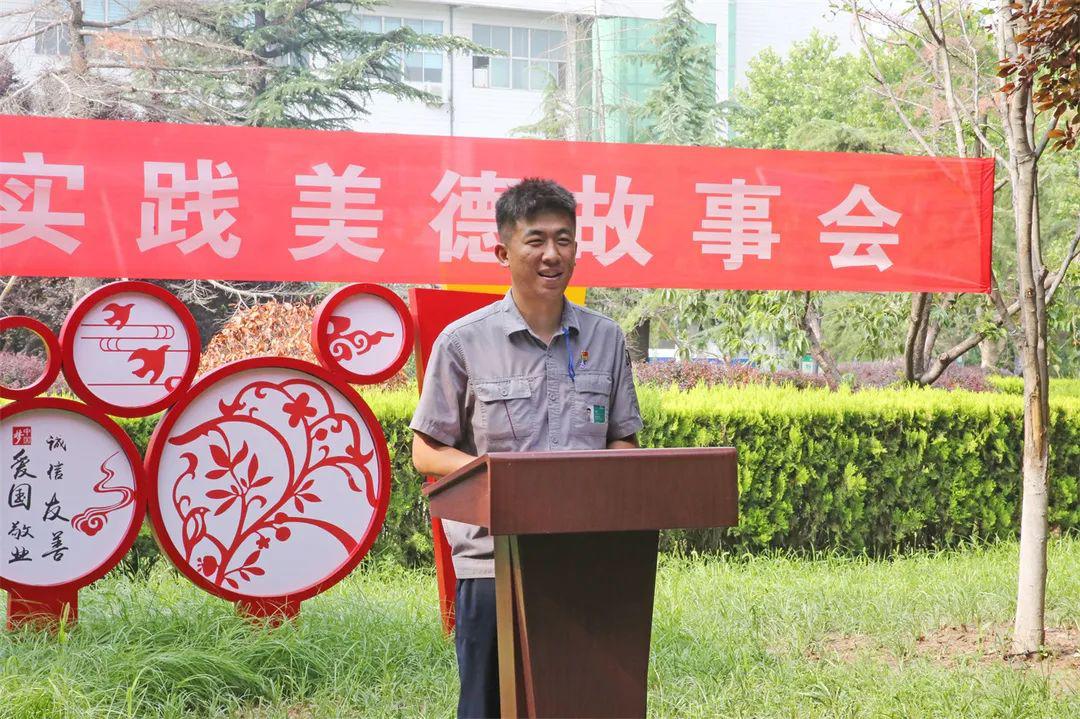 青州卷烟厂举办新时代文明实践美德故事会
