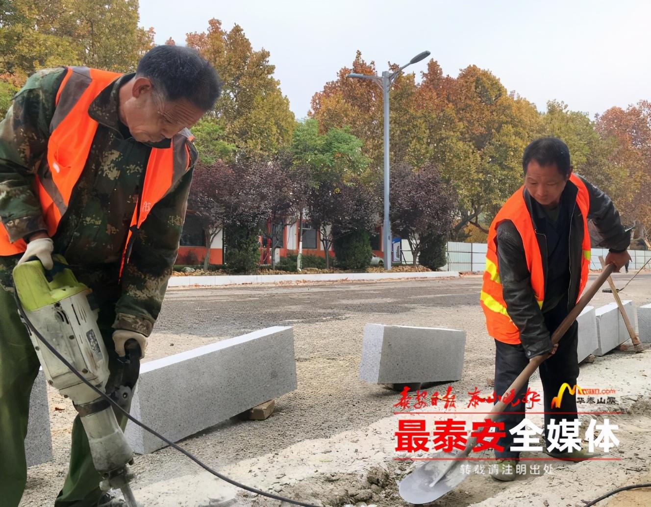 泰安擂鼓石大街东段图片