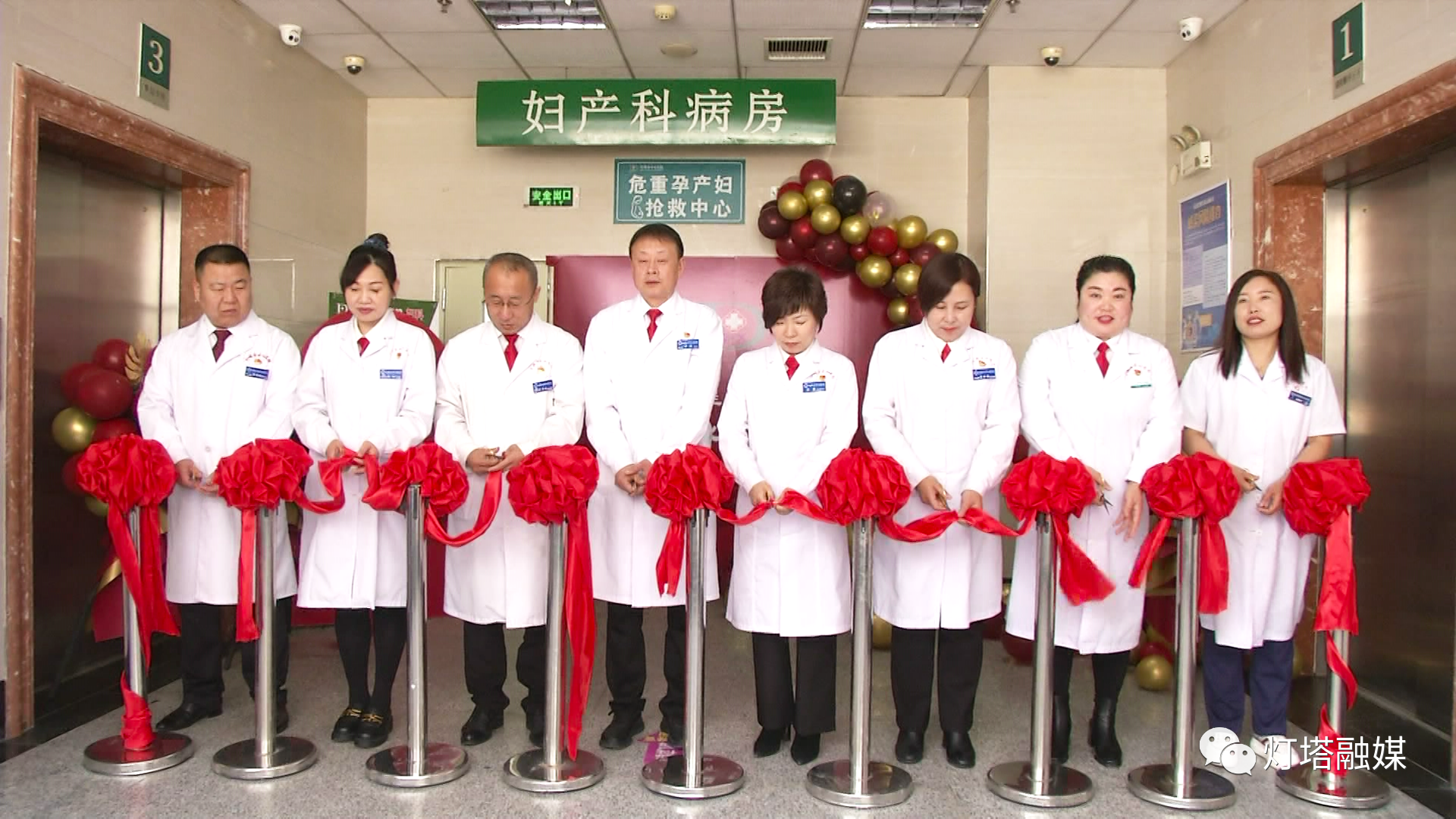 「本地」灯塔市中心医院妇产科新病房正式启用