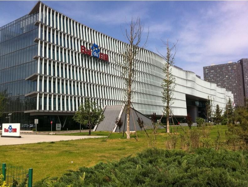 百度基金会捐款9000万,辅助社会各界抗洪救灾