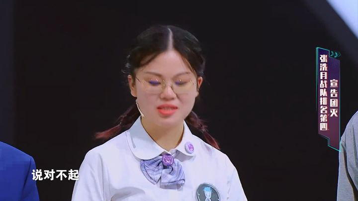 《最强大脑》陈月的出局,战队的补强环节,是赛制的必然性