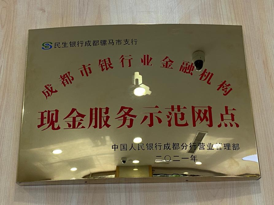 中国民生银行网点电话查询(中国民生银行股份有限公司电话号码)