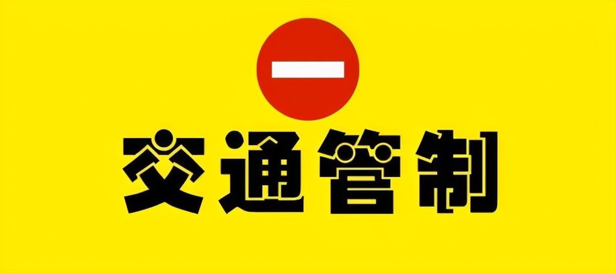 扩散!即日起至12月4日 宝鸡这条路段施工并实行交通管制