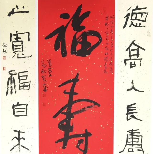 周劍初|福兔迎春——當代書法名家賀歲展