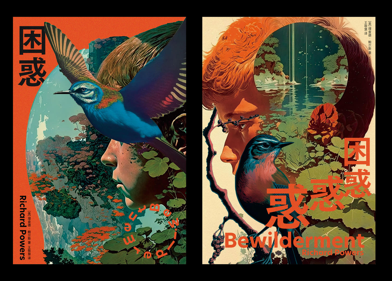 这本书的封面由ai参与设计,但设计师发现了ai的致命缺点