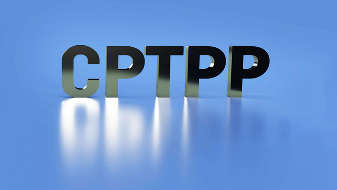 快看视频 | 英国正式加入,cptpp是个什么群?