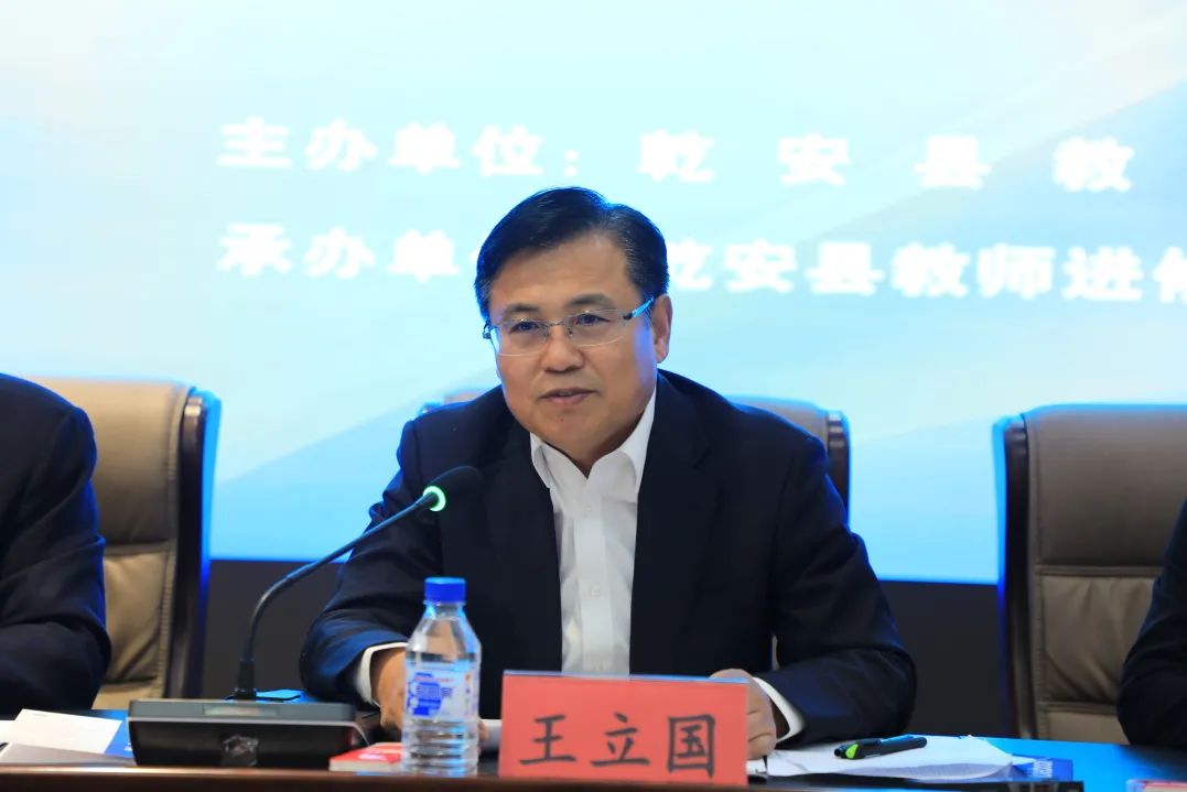乾安县县长王立国参加乾安县校长,副校级领导,教导主任培训活动