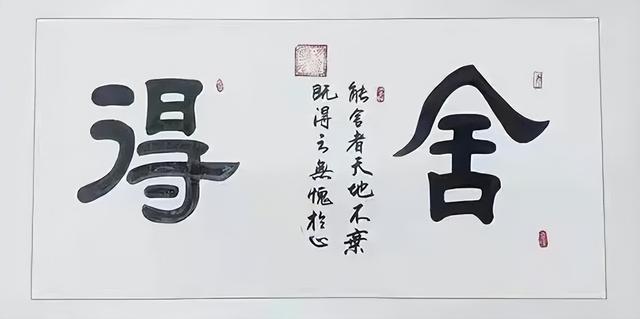 邱翰之中华国礼艺术家作品展